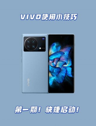 vivoy51怎么扩大内存？vivo手机y55怎么扩大内存
