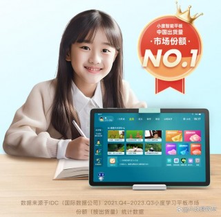 平板和电脑哪个好用，平板好还是电脑