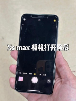 苹果xs怎么强制开机，iphonexs怎么强制开机