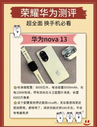 魅蓝3s能玩王者荣耀吗，魅蓝3打王者卡吗