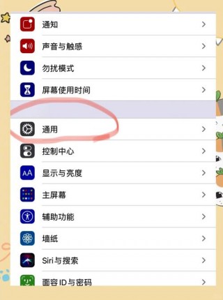 iphone6plus能升级14吗，iphone6plus能升级到ios13吗