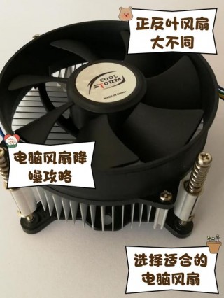 机箱风扇出风口朝内还是朝外，机箱风扇那边进那边出