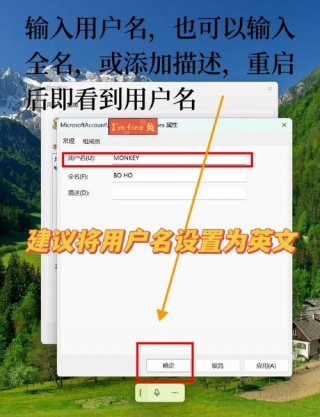 电脑如何修改密码？笔记本电脑如何修改密码
