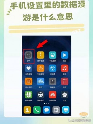 安卓网络设置在哪，安卓网络怎么设置