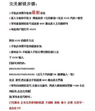 苹果lte怎么设置？lte苹果在哪里调