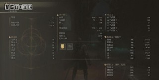 老头环内存不能为written，老头环内存不能为read？