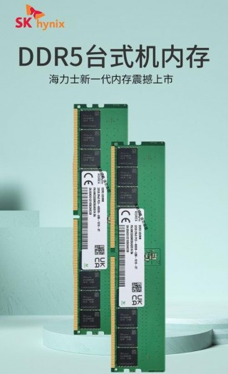 海力士内存条质量怎么样，海力士内存条是哪个国家生产