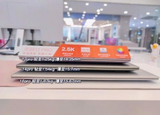 戴尔笔记本商务的好还是家用的好，戴尔商务本怎么样？