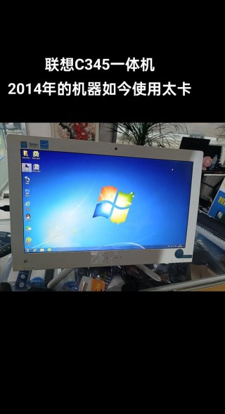 lenovo电脑太卡怎么办？联想电脑卡慢怎么处理办法