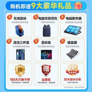 lg电脑多少钱一台？lg电脑多少钱一台台式