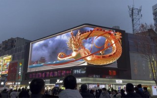裸眼3d大屏幕哪些城市有？裸眼3d大屏广告哪些城市有