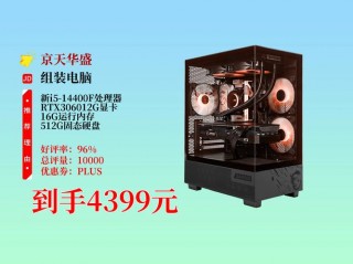 攀升兄弟电脑可信吗，攀升兄弟官方网站