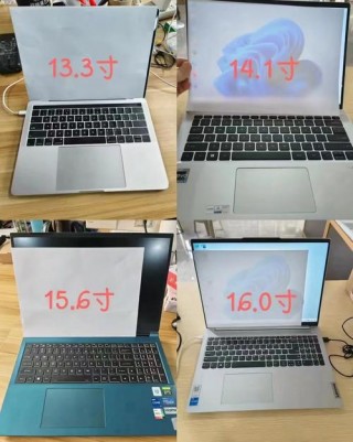 笔记本为什么14寸的比较多，为什么14寸电脑比156贵？
