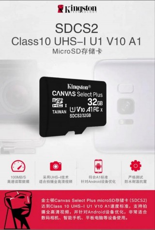 行车记录仪32g内存卡多少钱一个？行车记录仪32g的卡够用吗