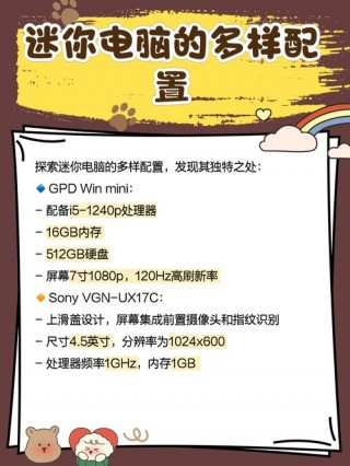 最早的掌上电脑？最早的掌上电脑手机是什么