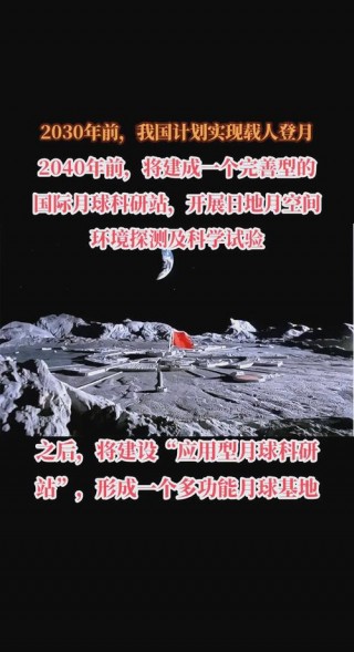 神舟号飞船到月球要多久，神舟飞到月球几天