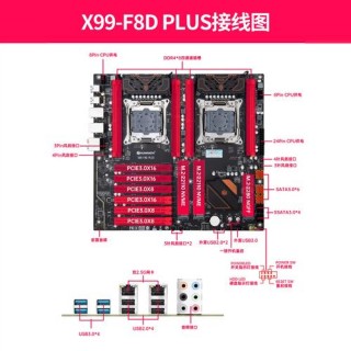 华南x99主板配什么cpu，华南x99主板配什么固态盘好？