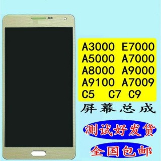 三星a3000怎么截屏？三星a9000截屏