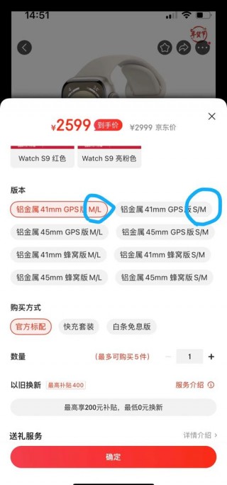 苹果表带尺寸怎么选取？苹果表带多少mm