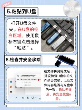 怎么用u盘拷贝电脑上的文件，怎么u盘拷贝文件到电脑？