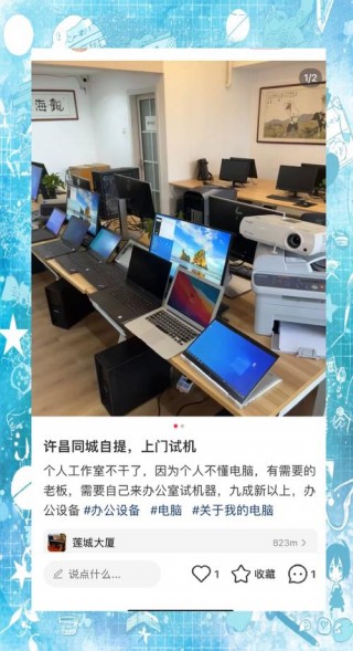 比较坑的笔记本电脑推荐？坑人笔记本