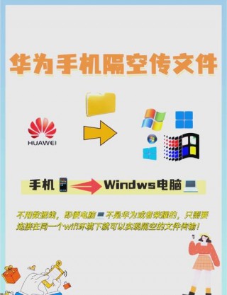 华为nova7如何连接电脑，华为nova7连接电脑不识别怎么办？