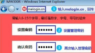 水星无线路由器怎么修改wifi密码，水星路由器如何改密码修改？
