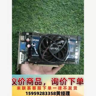 双敏是什么显卡？双敏显卡怎么不见了