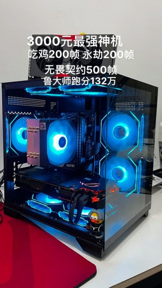 2020组装电脑配置推荐，2020年组装电脑最顶级配置