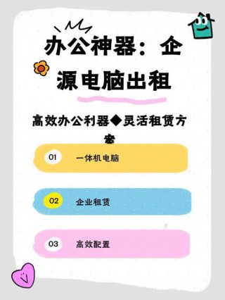 推荐会务笔记本电脑，笔记本电脑推荐商务