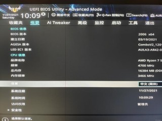 华硕bios最佳性能设置，华硕bios华硕最佳化？