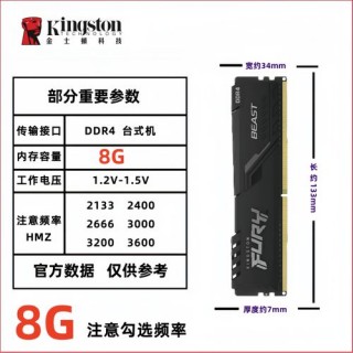 威刚内存和海盗船哪个好？威刚内存和海盗船内存有什么区别