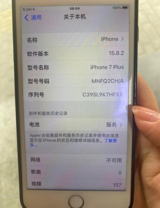 苹果7s现在多少钱一台？苹果7s手机多少钱