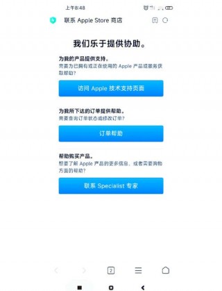 实体店买苹果有优惠吗？实体店买苹果有优惠吗知乎