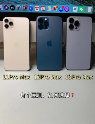 苹果11和13参数配置对比，iphone11和13对比？