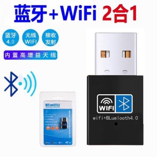 无线wifi接收器多少钱，无线网接收器多少钱？
