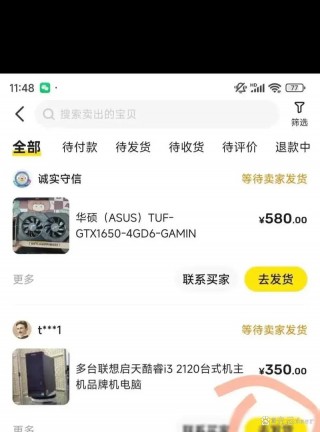 二手显卡怎么卖？卖二手显卡需要注意什么