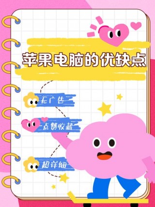 2012款苹果笔记本电脑值得买吗，苹果笔记本2012款air还能卖多少钱？