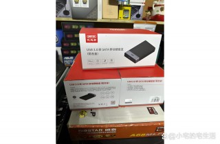 硬盘盒哪里有质量好？硬盘盒品牌推荐