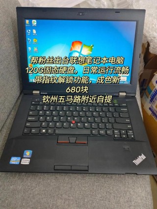 邵阳笔记本电脑推荐？邵阳市区最大电脑城在哪里