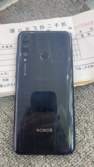 荣耀20i上市费用多少钱？荣耀20i市场价多少