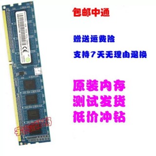 12800s是多少频率的内存？12800s内存是什么频率