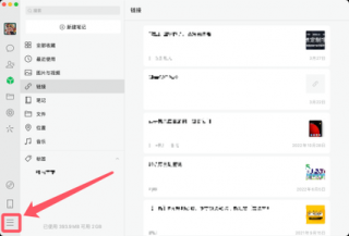 电脑上怎么修改密码，电脑怎么修改密码快捷键