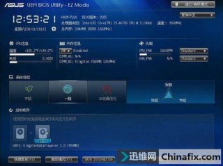 华硕新主板怎样设置bios，华硕新主板要怎么设置？