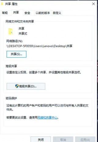 电脑如何设置网络共享，电脑网络共享怎么设置密码