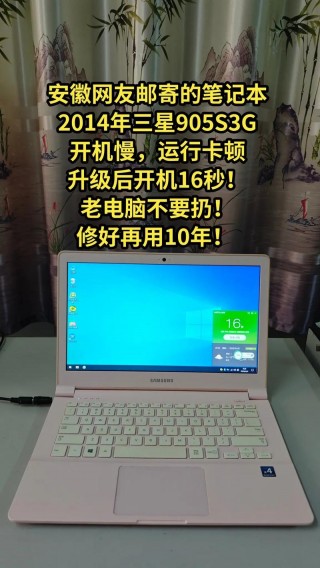 三星905s3g固态硬盘在哪里？三星905s3g加固态硬盘