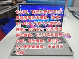 租电脑多少钱一天笔记本，租笔记本电脑费用？