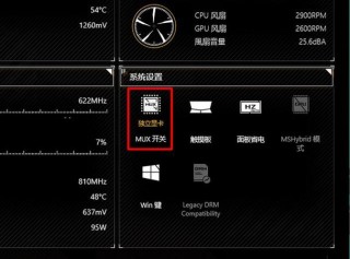 笔记本电脑显卡设置在哪，笔记本 显卡设置