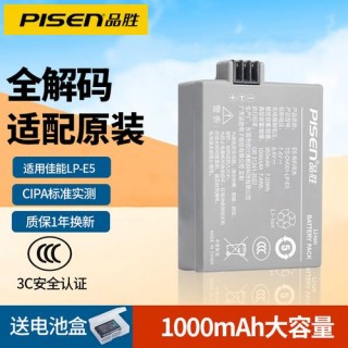 佳能450d充电，佳能450d充电器？