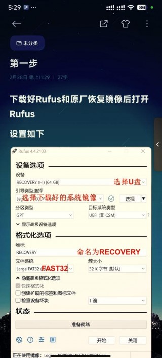 笔记本怎么安装摄像头？笔记本怎么安装摄像头驱动
